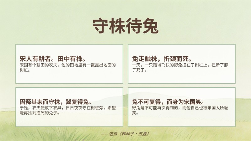 1.聚立同行合作共赢(1)_05