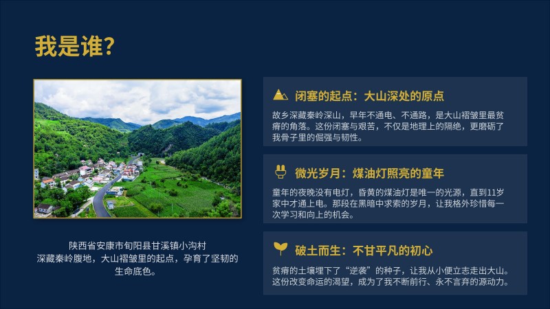 1.聚立同行合作共赢(1)_12