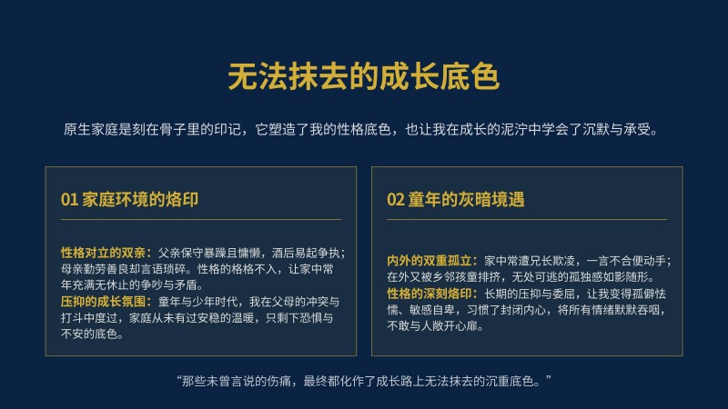 1.聚立同行合作共赢(1)_13