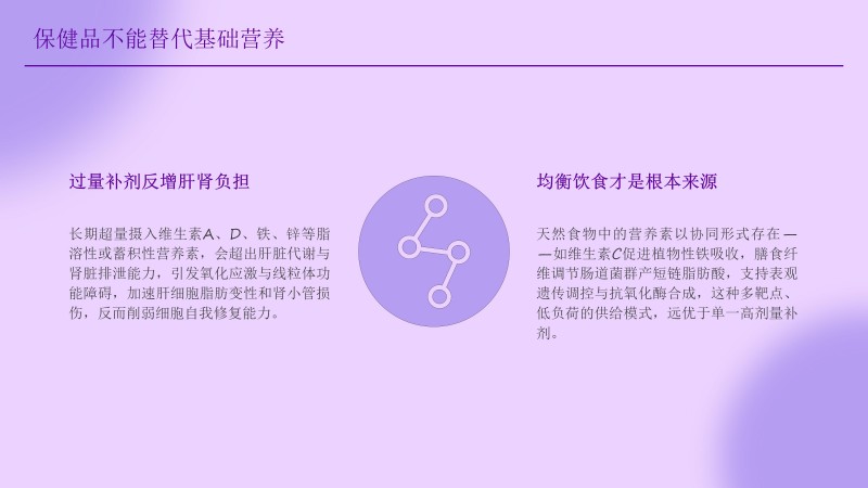 1.聚立同行合作共赢(1)_87