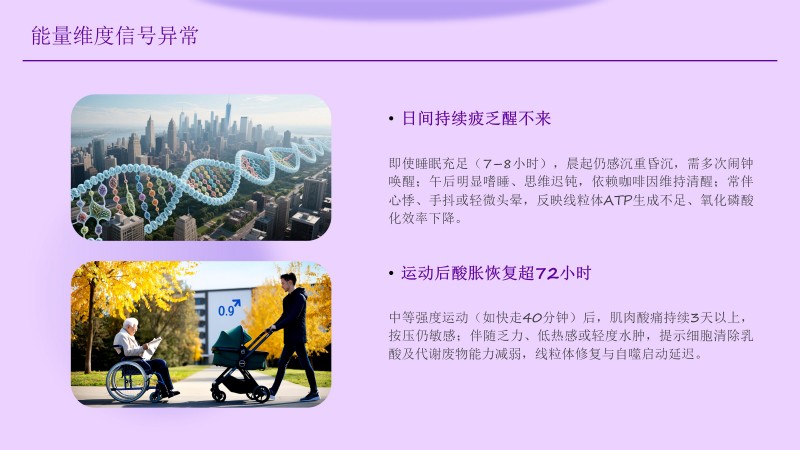 1.聚立同行合作共赢(1)_76