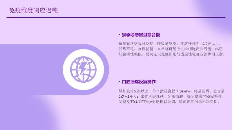 1.聚立同行合作共赢(1)_77