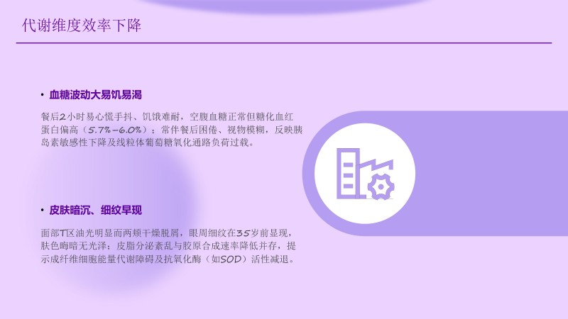 1.聚立同行合作共赢(1)_78