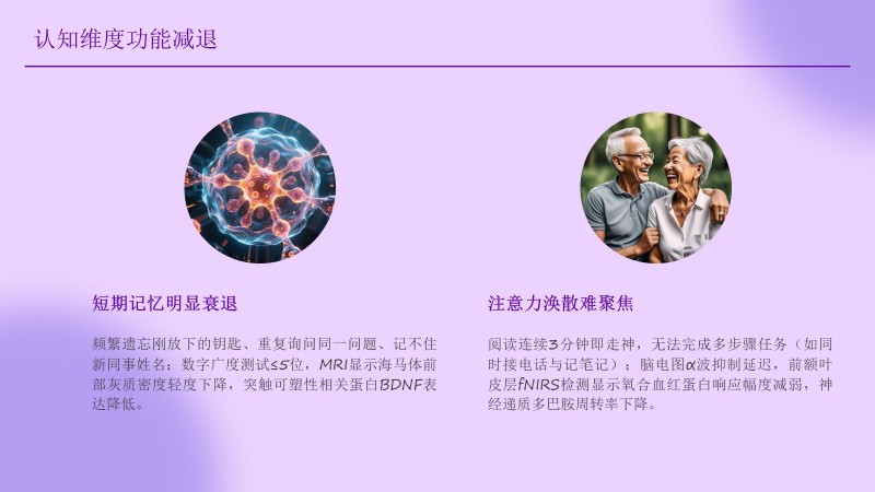 1.聚立同行合作共赢(1)_80