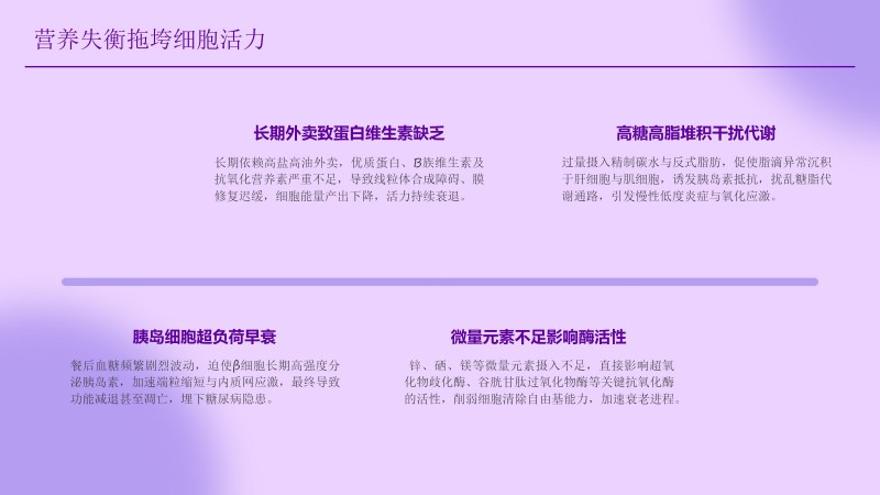 1.聚立同行合作共赢(1)_71