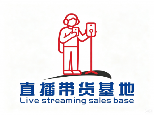 直播带货基地介绍