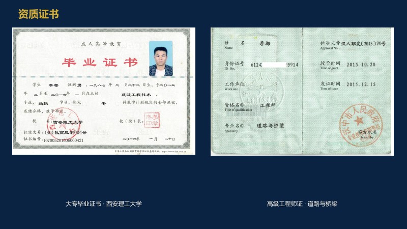 1.向阳而生·笃行致远_20