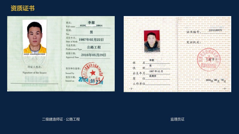 1.向阳而生·笃行致远_21