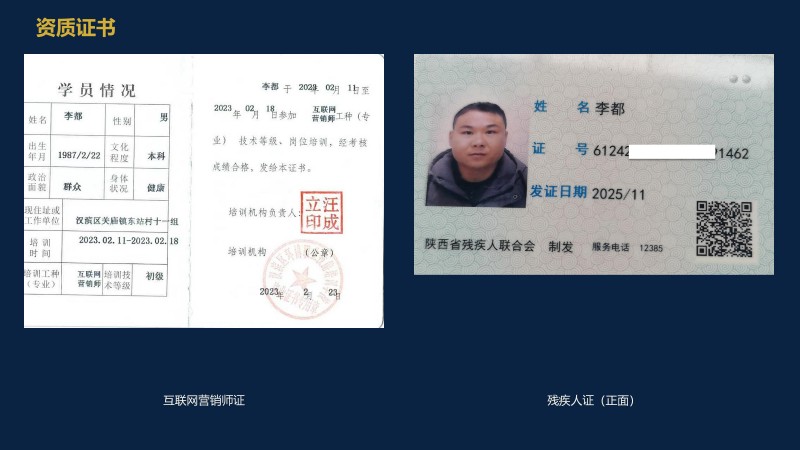 1.向阳而生·笃行致远_22
