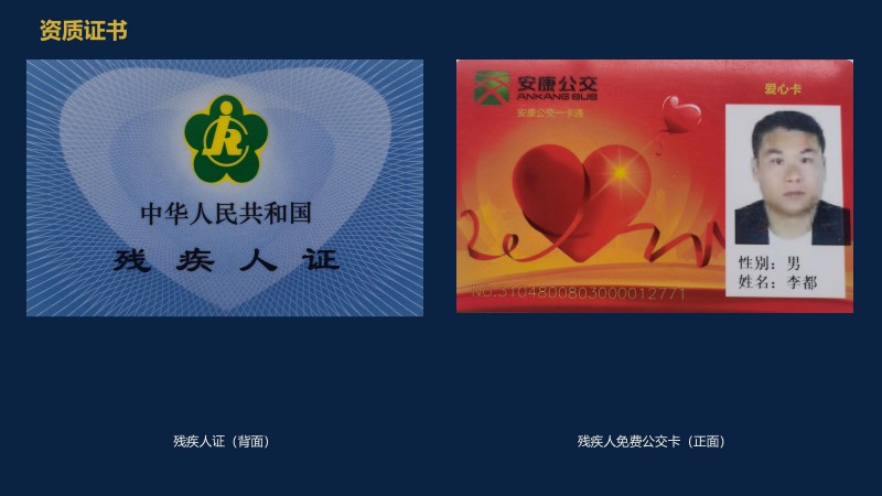 1.向阳而生·笃行致远_23