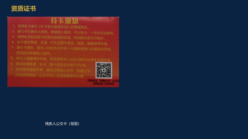 1.向阳而生·笃行致远_24